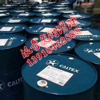 供应加德士半合成AQUATEX6480重型切削液 工业润滑油批发图2