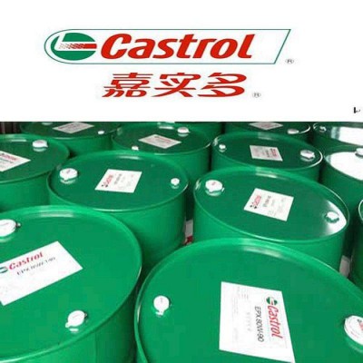 壳牌水溶性金属加工液水溶性切削液价格优惠厂家批发图1