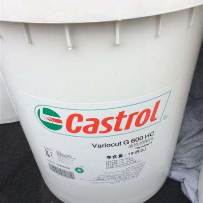 壳牌水溶性金属加工液水溶性切削液价格优惠厂家批发图2