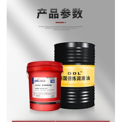 德炼902 长寿命乳化油  机床乳化油 不锈钢乳化油 钢件乳化油 抗硬水 碳钢 铝合金加工切削液图6