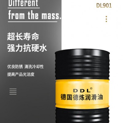 德炼902 长寿命乳化油  机床乳化油 不锈钢乳化油 钢件乳化油 抗硬水 碳钢 铝合金加工切削液图1