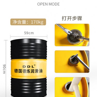 德炼902 长寿命乳化油  机床乳化油 不锈钢乳化油 钢件乳化油 抗硬水 碳钢 铝合金加工切削液图2