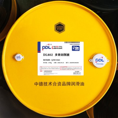 德炼  多效切削液 防锈乳化油数控机床 加工中心（CNC）专用油 防腐防锈 冷却清洗性能图1