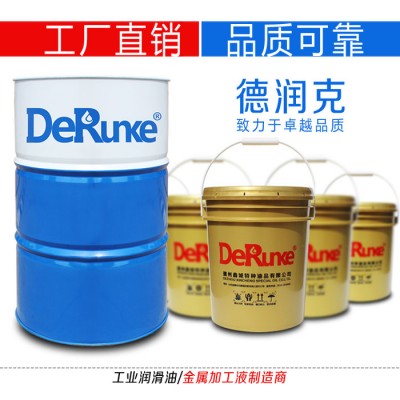 德润克6011 水溶性乳化液 防臭防锈铝合金车床皂化冷却液 水溶性乳化切削液图3