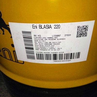 埃尼水溶性切削液 SR  ENI AQUAMET SR  埃尼切削液 RF  ENI ASTER RF图1