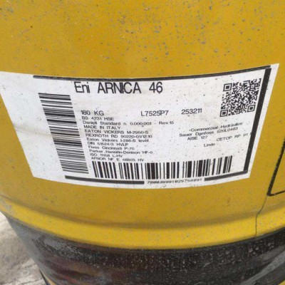 埃尼水溶性切削液 SR  ENI AQUAMET SR  埃尼切削液 RF  ENI ASTER RF图7