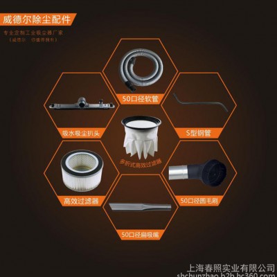 威德尔WX100/55切削机配套用吸尘器吸切削液粉尘用吸尘器图3