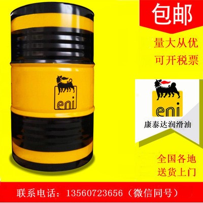 埃尼水溶性切削液 700 EXTREME  ENI AQUAMET 700 EXTREME图8