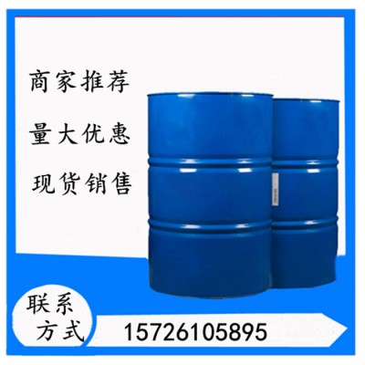 供应 三乙醇胺油酸皂 工业级 防锈 切削液专用 量大优惠图1
