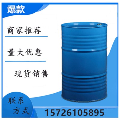供应 三乙醇胺油酸皂 工业级 防锈 切削液专用 量大优惠图4
