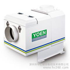 供应台湾YOEN永印 油雾收集器-油性切削液+油烟专用