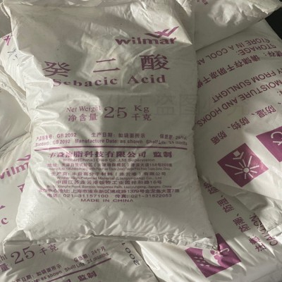 99.8% 精制 颗粒 癸二酸 润滑油 切削液 **图3