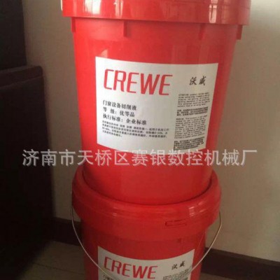 切削液、铝型材切削液。有色金属型材（铝、铜）冷却液、切削液图1