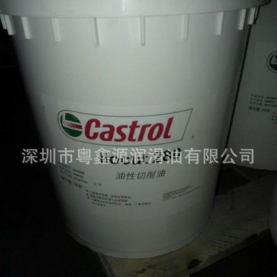嘉实多Syntilo TM 9930切削液，Castrol Syntilo TM 9930合成切削液图2