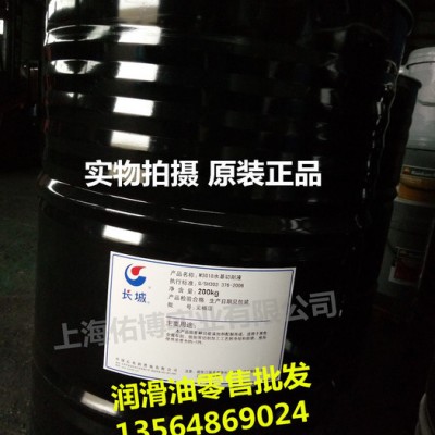 长城M3018水基型切削液 20KG 冷却润滑油图1