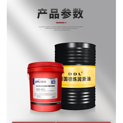 德炼902 长寿命多功能切削液  机床乳化油 不锈钢乳化油生产  钢件乳化油 铝合金加工切削液图6