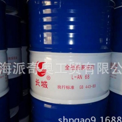 供应长城牌M2051A切削液 长城润滑油图1