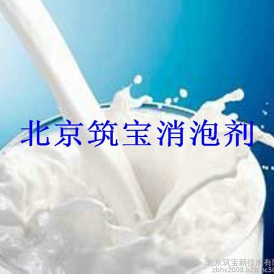 北京筑宝切削液消泡剂 电厂脱硫污水消泡剂 免费样品