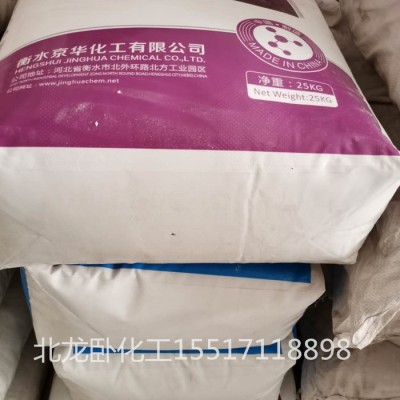 优级品 癸二酸供应 癸二酸 工业级高纯 99% 切削液皮脂酸图1