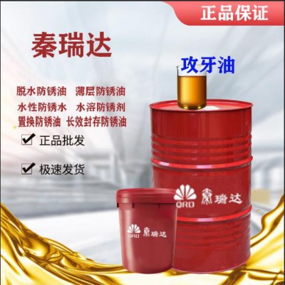 西安防臭防锈乳化油切削液，机床冷却液乳化液批发图4