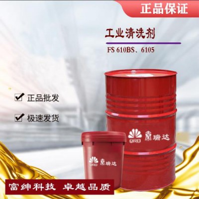 西安防臭防锈乳化油切削液，机床冷却液乳化液批发图5
