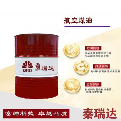 西安防臭防锈乳化油切削液，机床冷却液乳化液批发图6