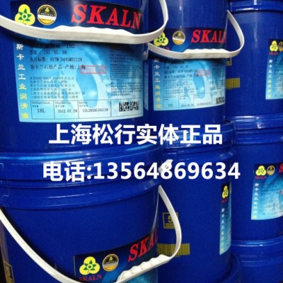 供应防锈乳化切削液，斯卡兰102皂化油，乳化油图1