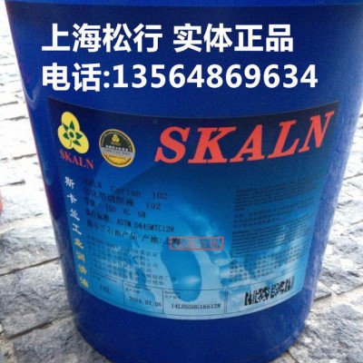 供应防锈乳化切削液，斯卡兰102皂化油，乳化油图2