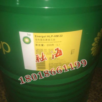 供应嘉实多Syntilo R+C半合成水溶性切削液【图片】工业润滑油批发图2
