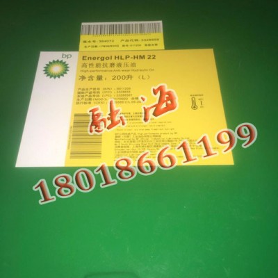 供应嘉实多Syntilo R+C半合成水溶性切削液【图片】工业润滑油批发图1