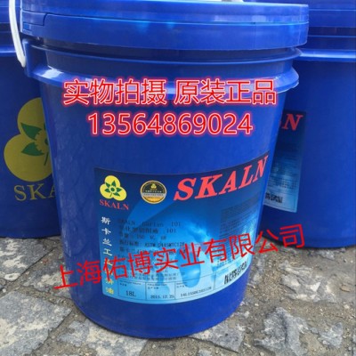 斯卡兰101防锈乳化切削液 皂化油 加工中心防锈乳化油 金属加工液 200L大桶图2
