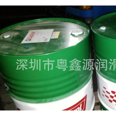 Castrol Syntilo 9918,嘉实多水溶性切削液图1