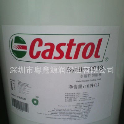 Castrol Syntilo 9918,嘉实多水溶性切削液图2