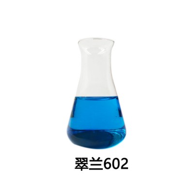 金桥 防冻液冷却液 切削液 玻璃水蓝色染料 颜料 染色剂图2