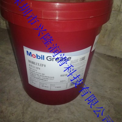 销售 美孚力士EP0 极压锂基润滑脂  工业润滑油厂家  液压油 切削液图3