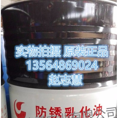 供应长城M1011抗菌防锈乳化油 切削皂化油 乳化切削液图2