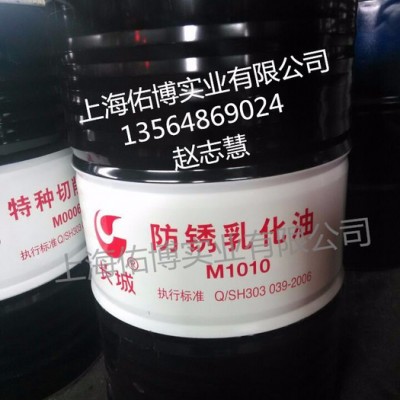 供应长城M1011抗菌防锈乳化油 切削皂化油 乳化切削液图3