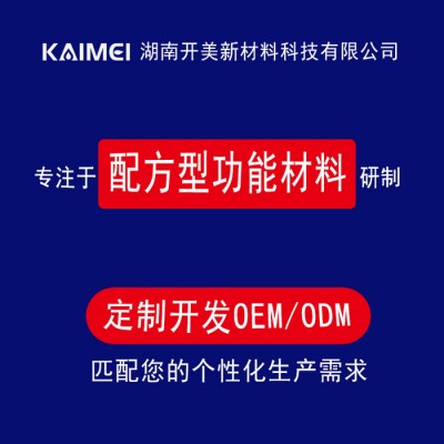光学玻璃切削液 KL-2445 手机玻璃切削液水基环保切削液OEM定制开发配方解析图3