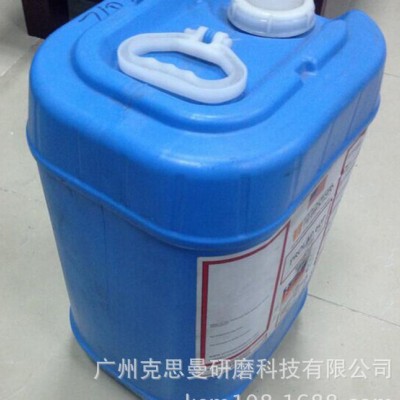 金属切削液 水溶性切削液 铝合金切削液 线切割液图2