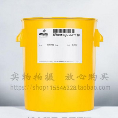 德国倍可BERUDRILL TBO切削液 倍可切削液图1