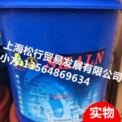 供应防锈乳化冷却液，乳化切削液，斯卡兰防锈乳化切削液图1