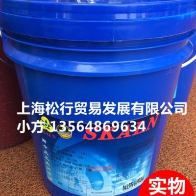供应防锈乳化冷却液，乳化切削液，斯卡兰防锈乳化切削液图2