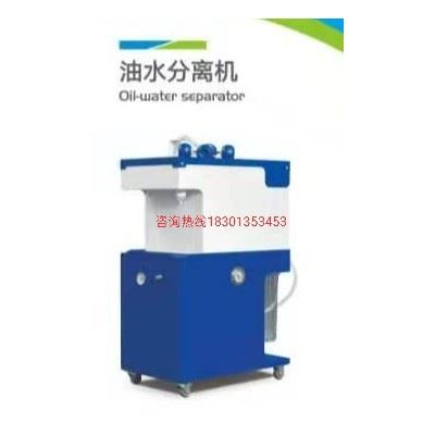 傲铮 废切削液净化设备图2