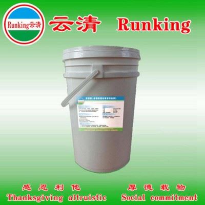 云清牌 乳化切削液（特惠型）云清化工图3