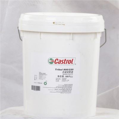 嘉实多SYNTILO 22水溶性合成切削液 Castrol SYNTILO 22图3