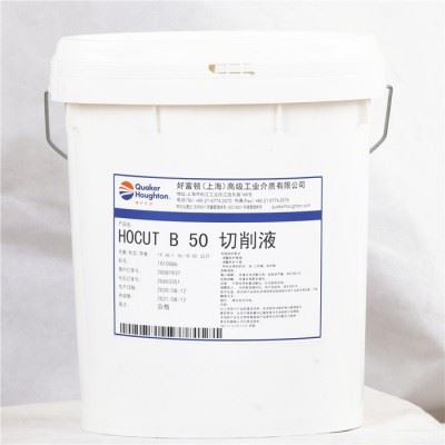 奎克好富顿Houghton HOCUT B 50半合成切削液 18KG图1