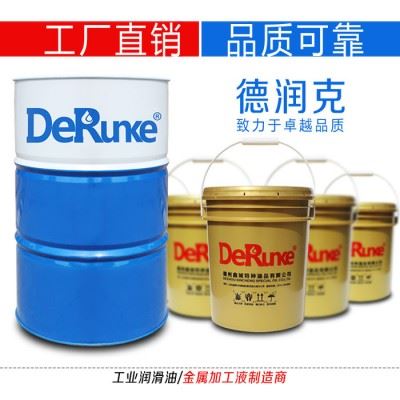 乳化切削液 防锈乳化油 皂化液图3