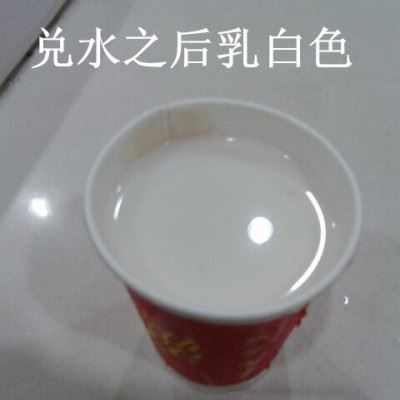 供应斯卡兰101防锈皂化油 加工中心专用切削液 乳化切削液图2