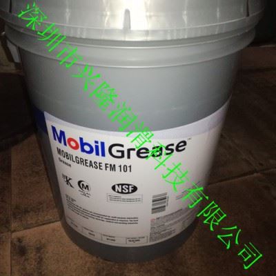 销售美孚抗磨液压油 Molil Hydraulic Oil AW46 美孚工业润滑油  切削液图1