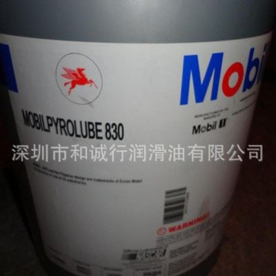 美孚克特122水溶性切削液 美孚切削液 防锈切削液图2